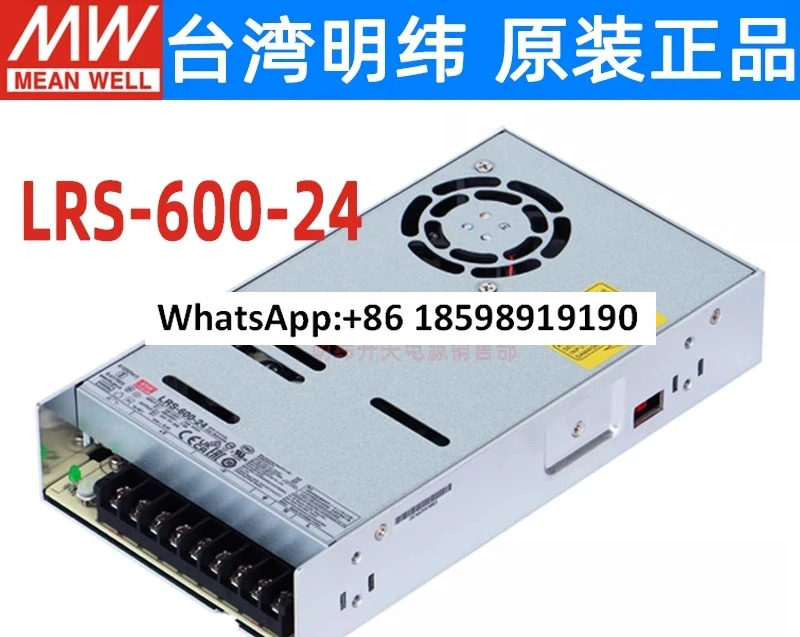 스위칭 전원공급장치 LRS 600 12V24V36V48V600W 변압기 450 24 모터 드라이브