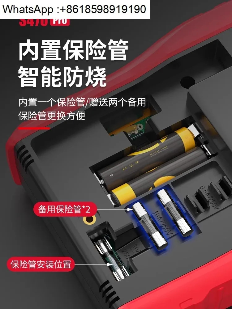 S470pro 지능형 화상 방지 강화 멀티미터 고정밀 완전 전기 미터 기계식