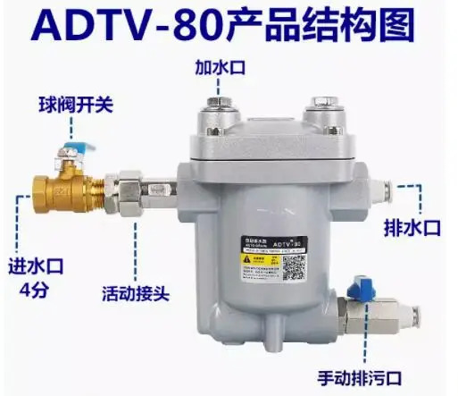 자동 배수 밸브 ADTV-80 AD402-04