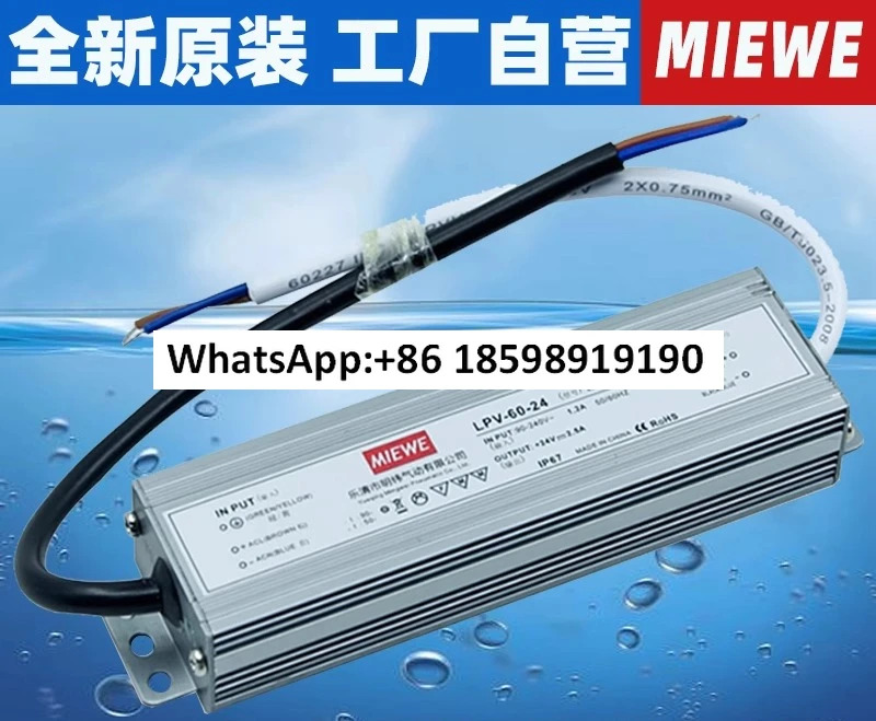 400W LPV 350 12V 방수 LED 스위칭 전원공급장치 22024V 변압기 600W200W500W