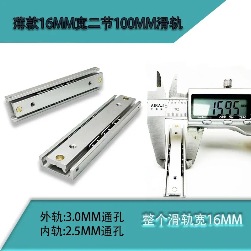 5개 알루미늄 합금 양방향 슬라이딩 레일 길이 100 너비 16 두께 6mm 자동