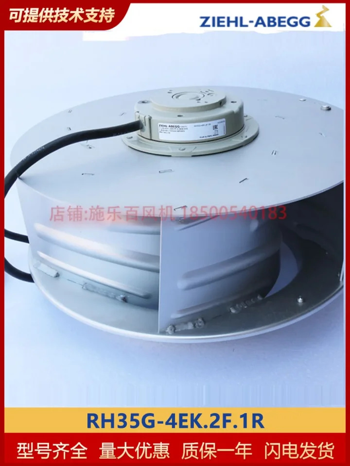 제록스 ZIEHL-ABEGG 원심 냉각팬 RH35G-4EK.2F.1R 인버터 냉각 신