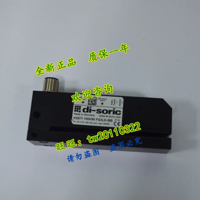 KSSTI 1000/80 FG3LK-IBS 독일 Dessorui Di-soric 라벨 전기