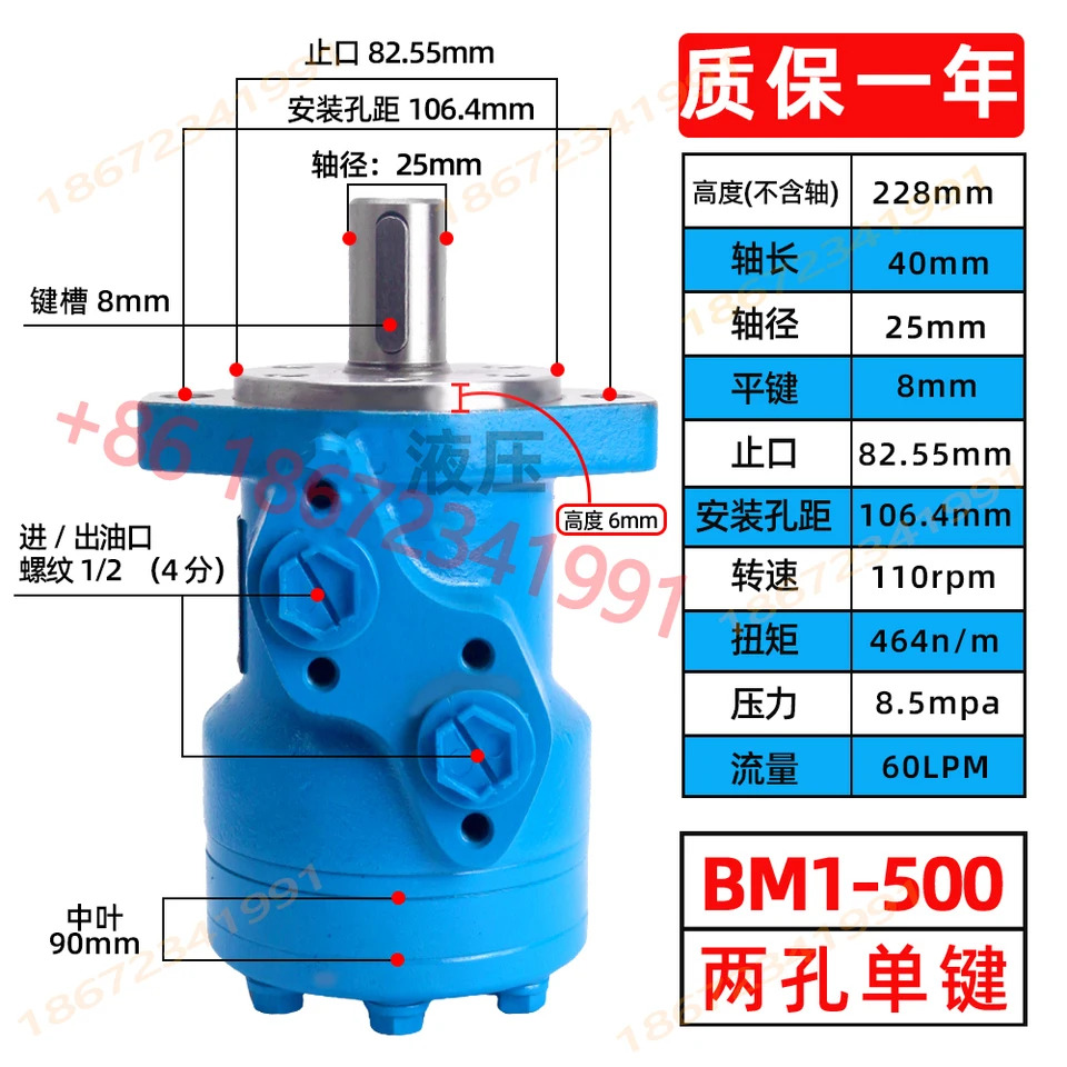 유압 모터 BM1 BM2-50 63 80 100 125 160 200 250 315 400/500 오일