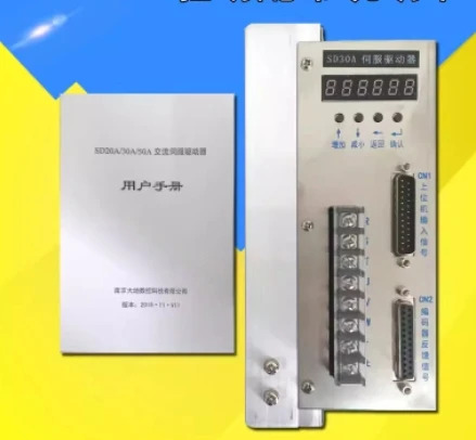 DADI AC 서보 드라이버 SD-20 SD-30 SD-50 DT306 SD306 6.8A SD307 SD308 8A SQD30A SQD50A