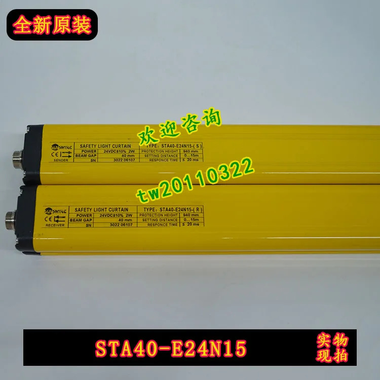 STA40-E24N15 Shangxin SHANGXIN 보호 격라이트 센서