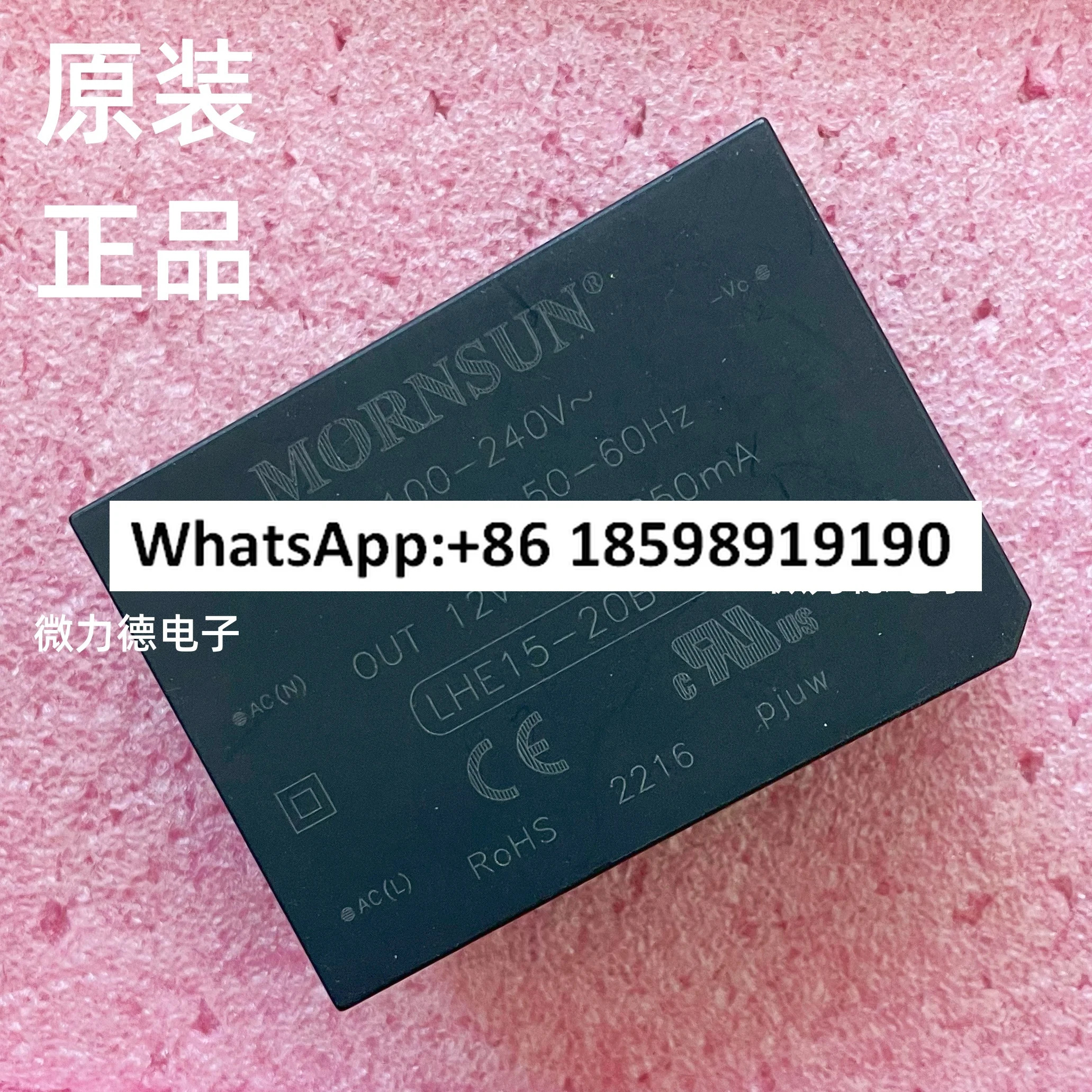 20B05 LHE15 20B09 20B12 20B15 20B24