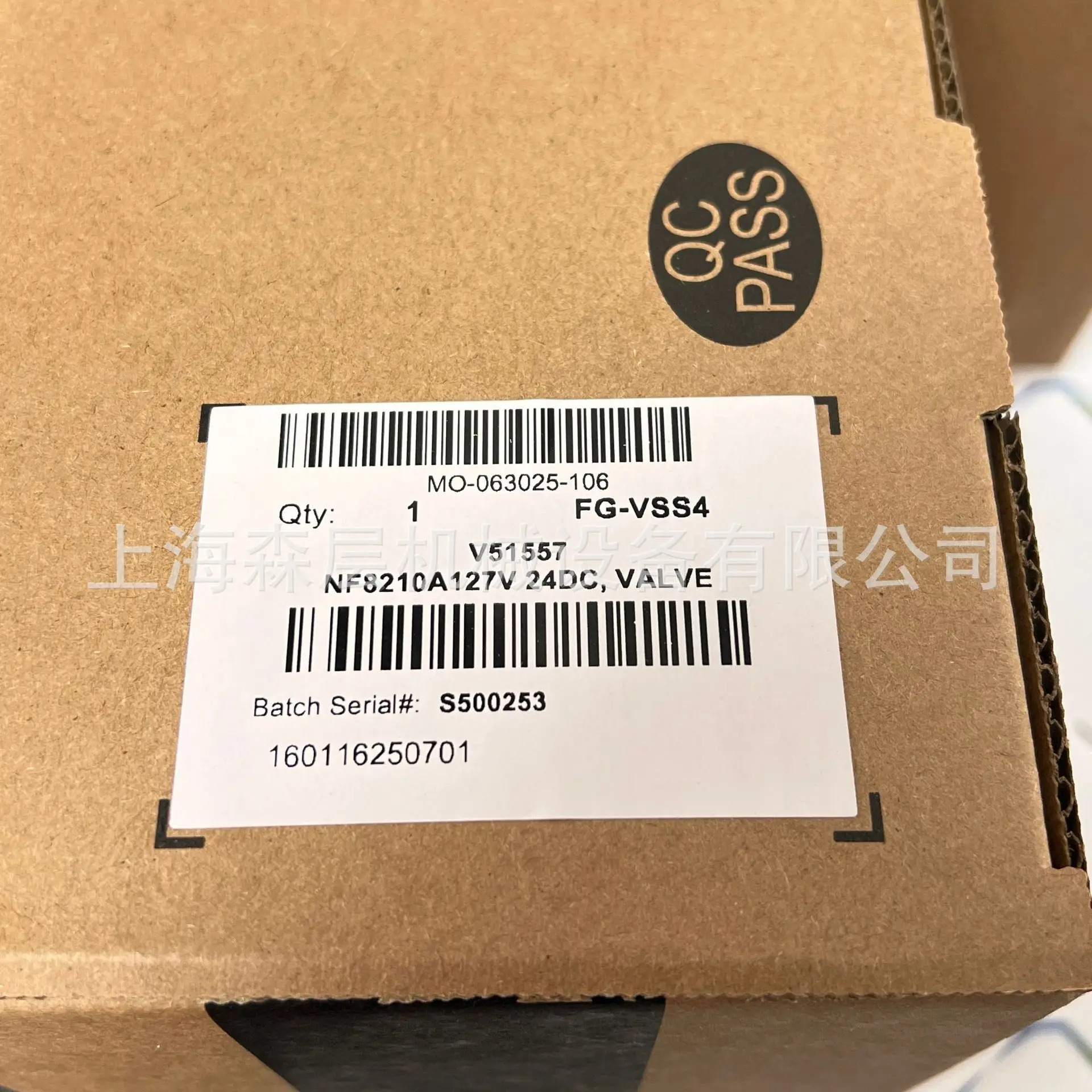 ASCO 비례 밸브 6086A2311 Senlayer 공급