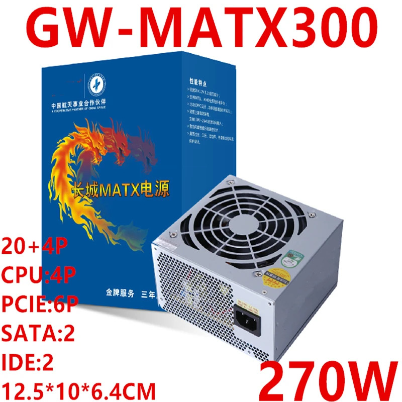 만리월 SFX 미니 섀시PC PSU 조용소형 전원공급장치 270W 스위칭 GW-M300 신