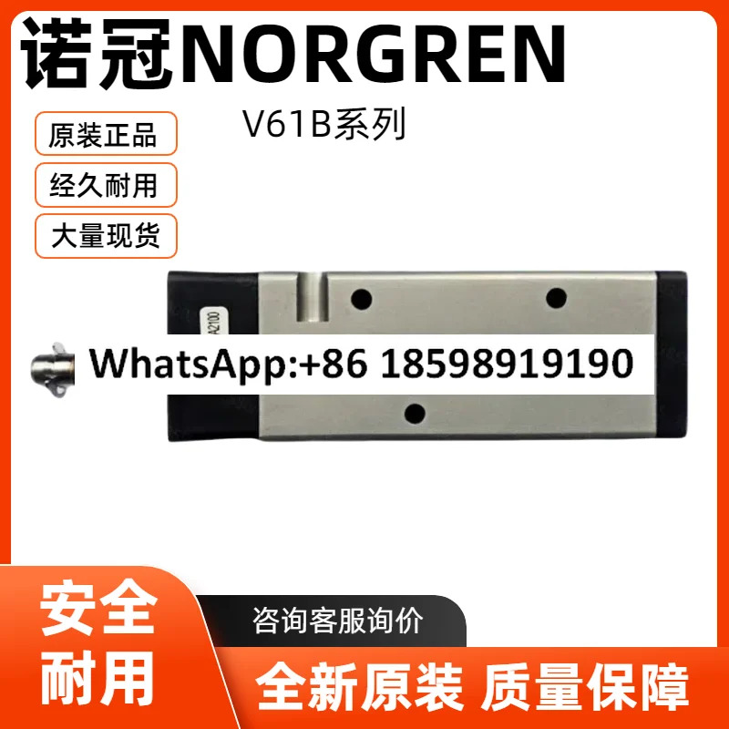 V61B513A A2 NORGREN 솔레노이드 밸브 A3 A213J A219J A2000 원본 V60A513A