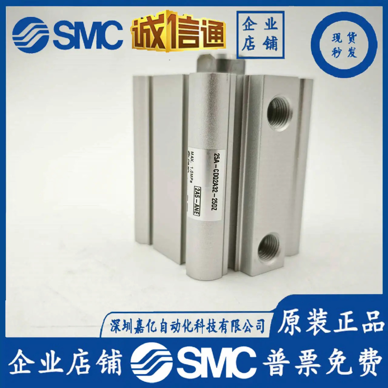 SMC 실린더 25A-CDQ2A32- 5/10/15/20/25/30/35/40/45/50/75/100 DZ