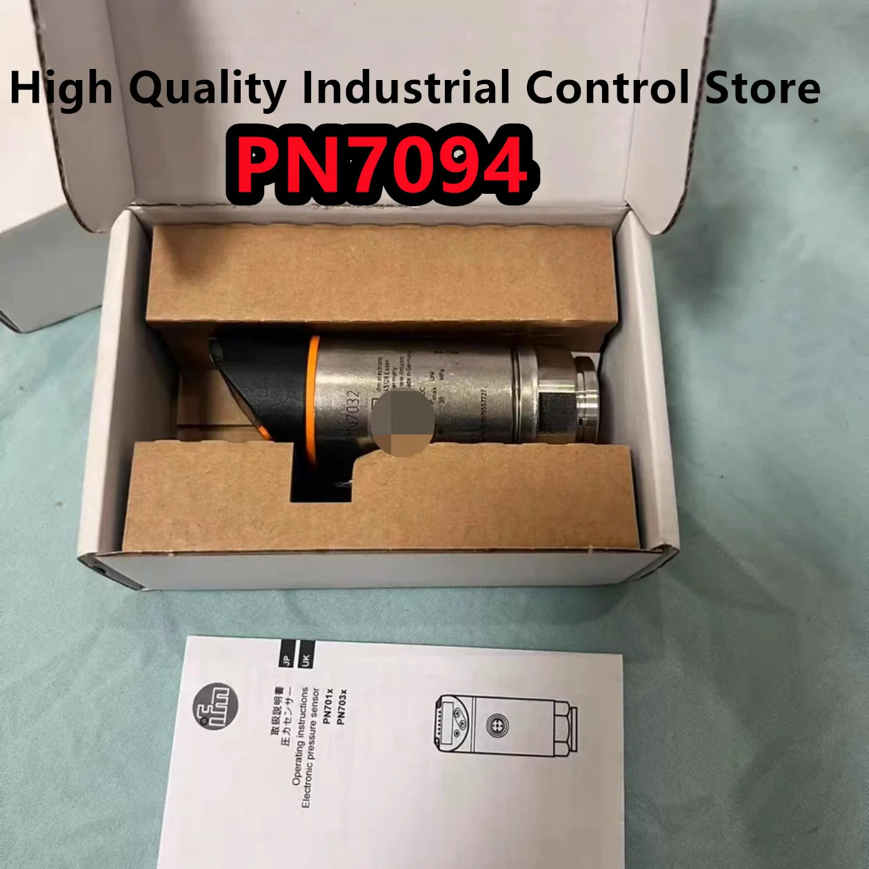 센서 PN7094PN7096