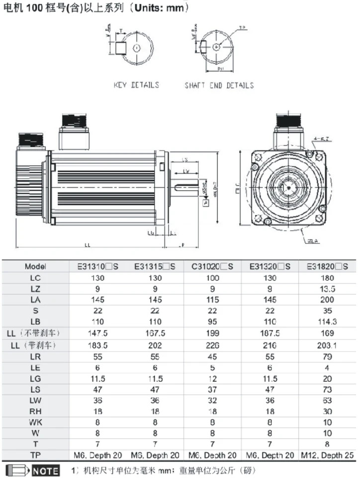 델타 AB 서보모터 연결 ECMA-C30804E7/G7/P7/R7/F7/Q7/H7/S7 400W