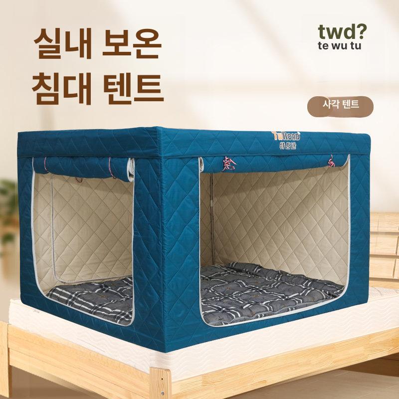 원터치 텐트 사각 실내 난방 방한 프리미엄 외풍차단 수면 보온 - 상세 이미지 3