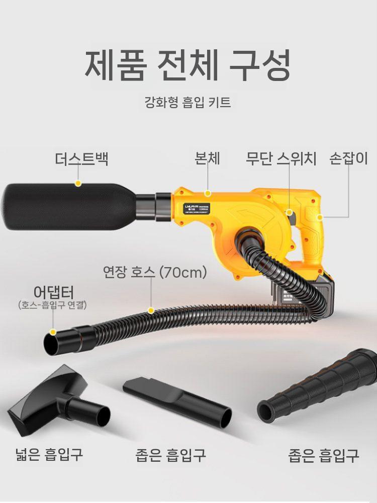 핸디형 청소기 무선 충전식 낙엽 고출력 미니 세차용 블로워 송풍기 대포 - 상세 이미지 2