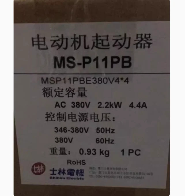 Shihlin 전기 모터 스타터 MS-P11PB 380V 1.2A 0.4kw 2.1A 3.3A 4.4A 6.5A 9A 11A 220V
