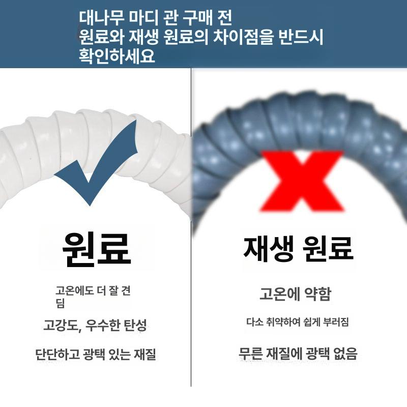 플렉시블 덕트호스 집진기 직경 환기 배기 닥트 후렉시블 주름 집진관 자바라호스 - 상세 이미지 2