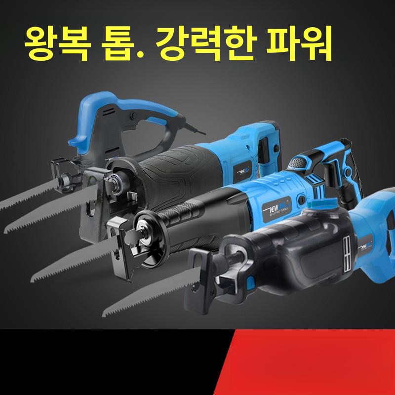 유선 컷소기 휴대용 왕복톱 목공 커소 컷쇼 톱날 직쏘 다기능 전동톱 - 상세 이미지 5