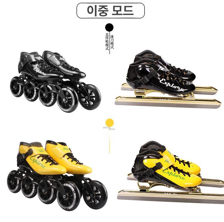 경주용 인라인스케이트 레이싱 4륜 프로페셔널 스피드 롤러블레이드 선수용 - 상세 이미지 4