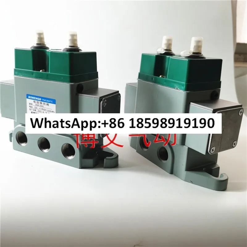전제어 방향 밸브 DQK1322 1422 2422 DQK-1442 2442 2622 2642