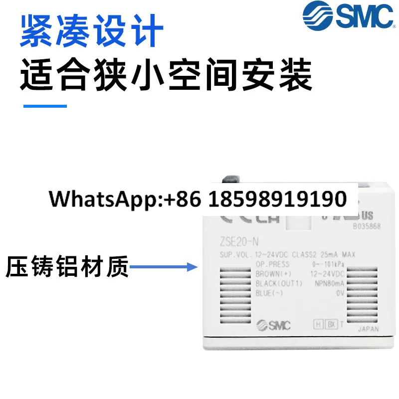 SMC 디지털 압력 스위치 ZSE20 N 01 M5 N01 C4H C6H N7H C4L C6L N7L