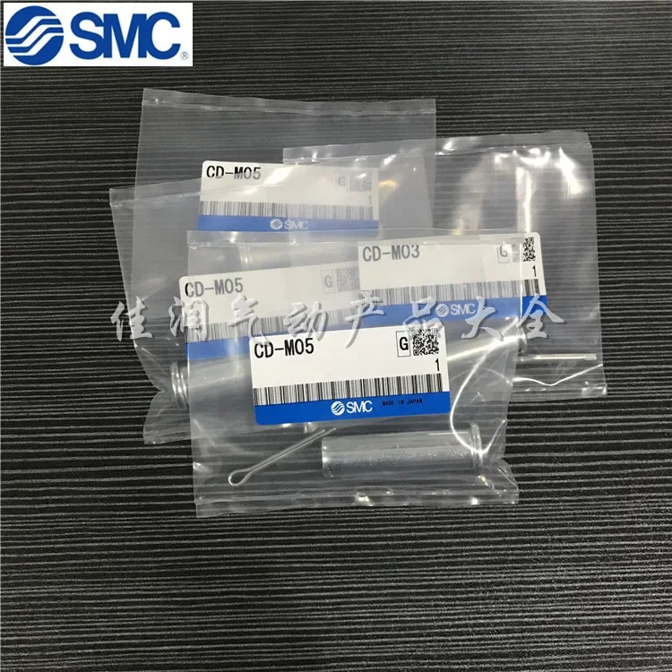MDBB 실린더 액세서리 CD-M03 CD-M05 CD-M08 IY-12 커넥터 핀