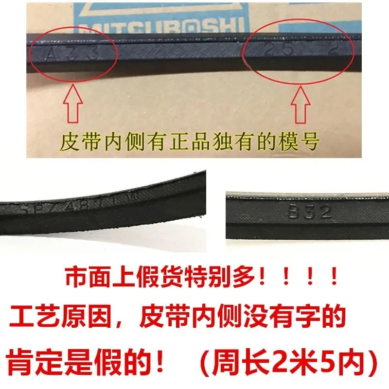 10개 V-벨트 A20 A21 A22 A23 A24 A25 A26 A27 A28 A29