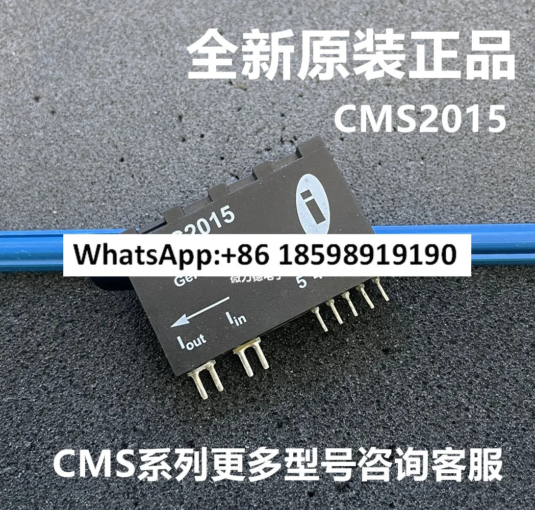CMS CMSCMS2050 CMS2050 SP7 SP3 센서