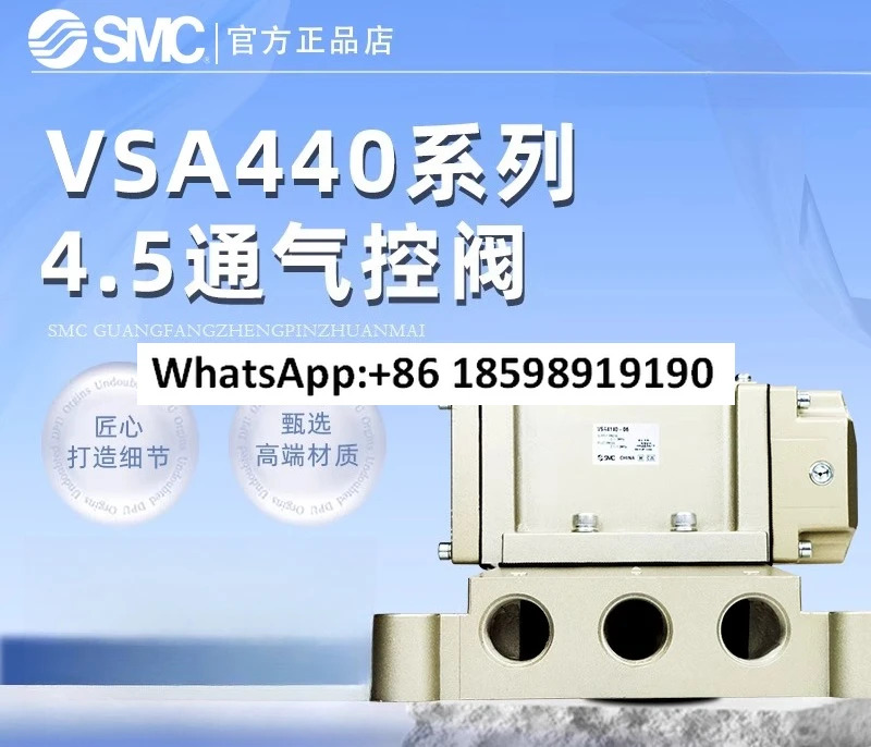 SMC 에어 제어 밸브 VSA4140 4240 4340 4440 41 44 00 04 06 PA T F N