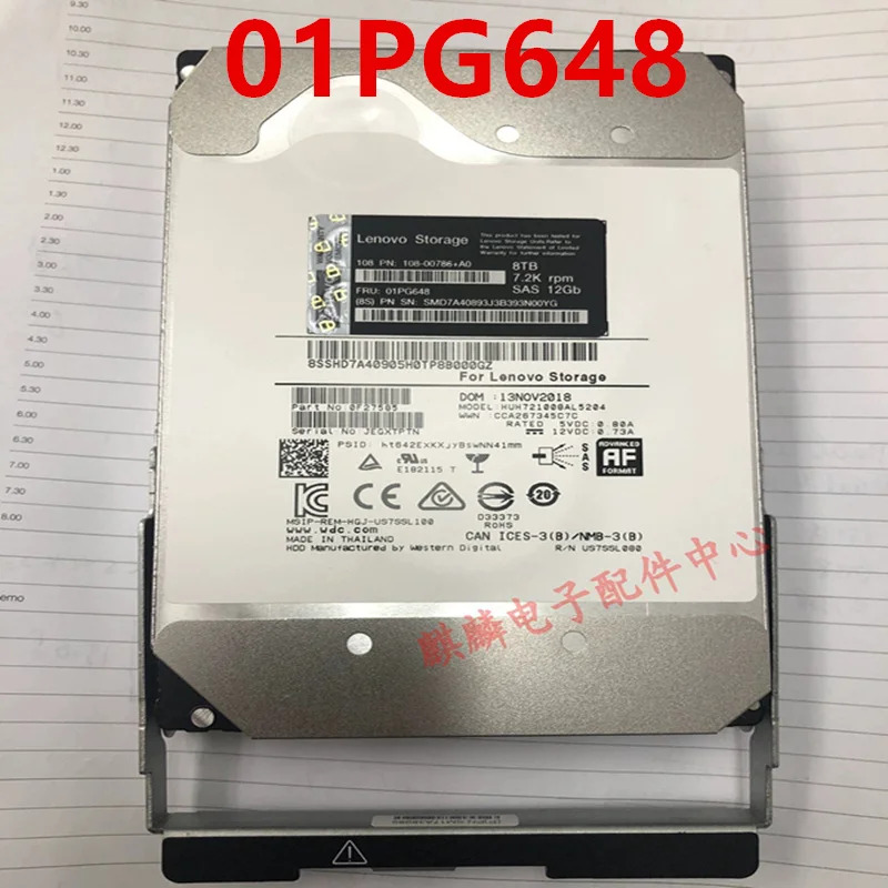 Lenovo호환 DE4000 하드 8TB SAS 3.5 인치 7200RPM 256MB 서버 HDD 01PG648 108-00786 거신