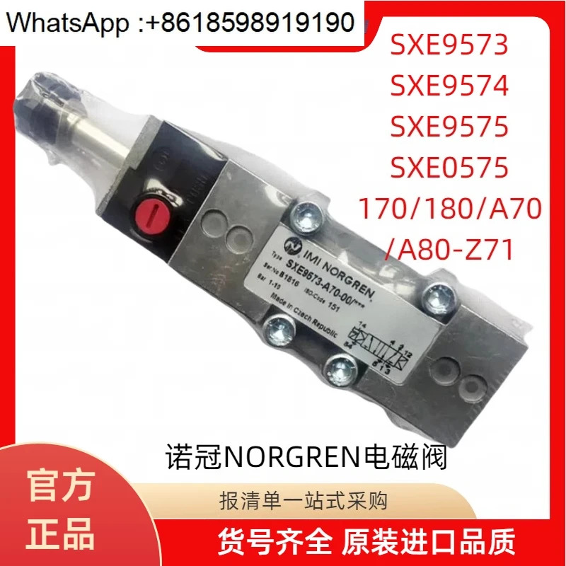 SXE9574 Z71 60 A71 00 솔레노이드 밸브 Noguan 원본