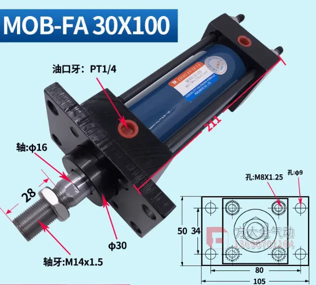 ZHAO AN YE YA 전면 플랜지 오일 실린더 MOB30X350-FA MOB30X400-FA MOB30X500-FA MOB30X600-FA MOB30X700-FA MOB30X