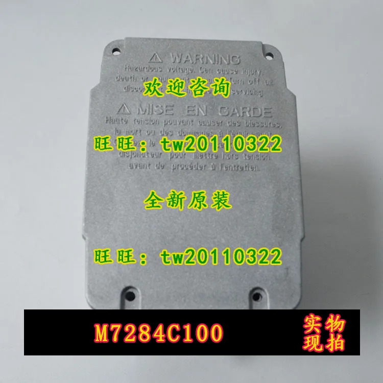 허니웰 액추에이터 M7284C1000