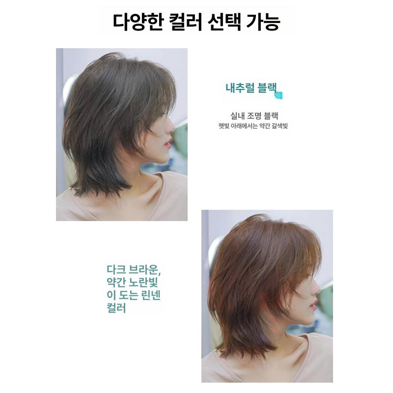 숏컷펌 스타일 숏컷가발 여성커트가발 볼륨업 짧은머리 여성통가발 단발펌 전체가발 - 상세 이미지 2