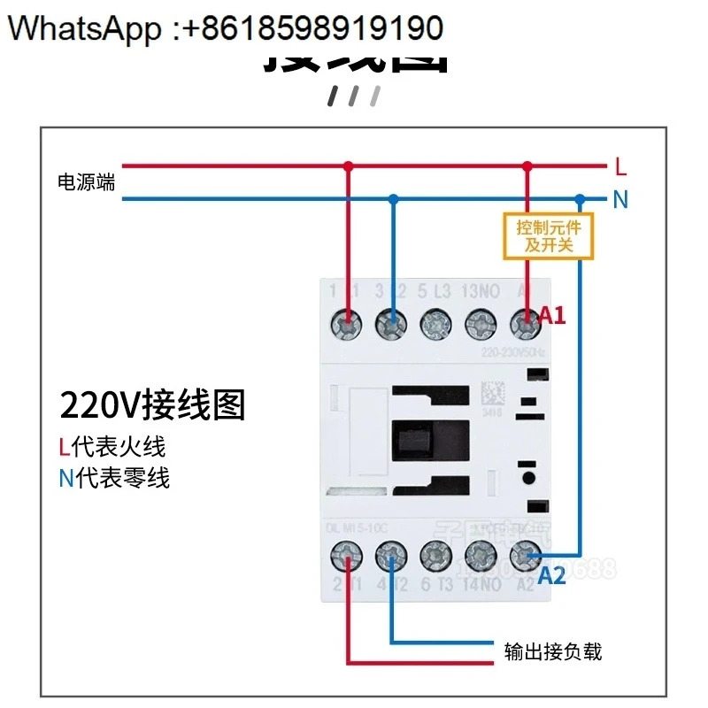 Muller AC 접촉기 DILM9-10C/01C AC220V DC24V AC110V