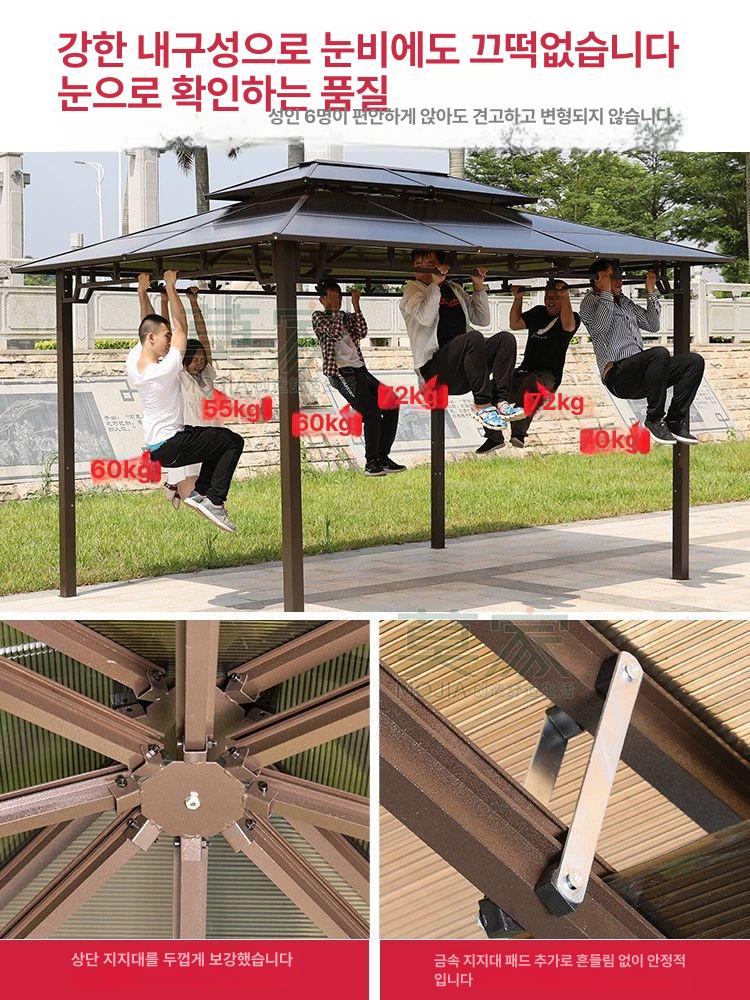학교용 파고라 렉산 야외 캐노피 테라스 조립 발코니 차양막 지붕 정자 - 상세 이미지 4