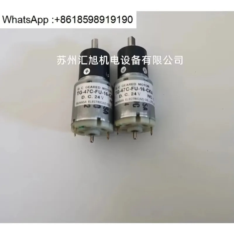 오리지널 DC 모터 TG-47C-FU-16-CKA