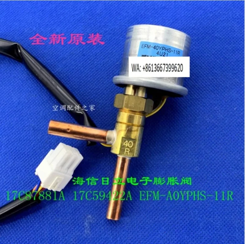전팽창 밸브 17C87881A 17C59422A EFM-40YPHS-11R