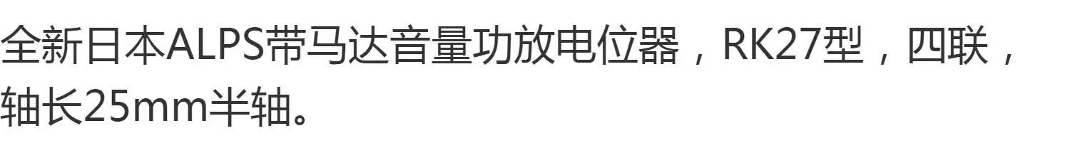 모터 전위차계 RK2714 쿼드러플 50KA 100KA 블루 쉘 12핀 25mm 하프 샤프트 포함