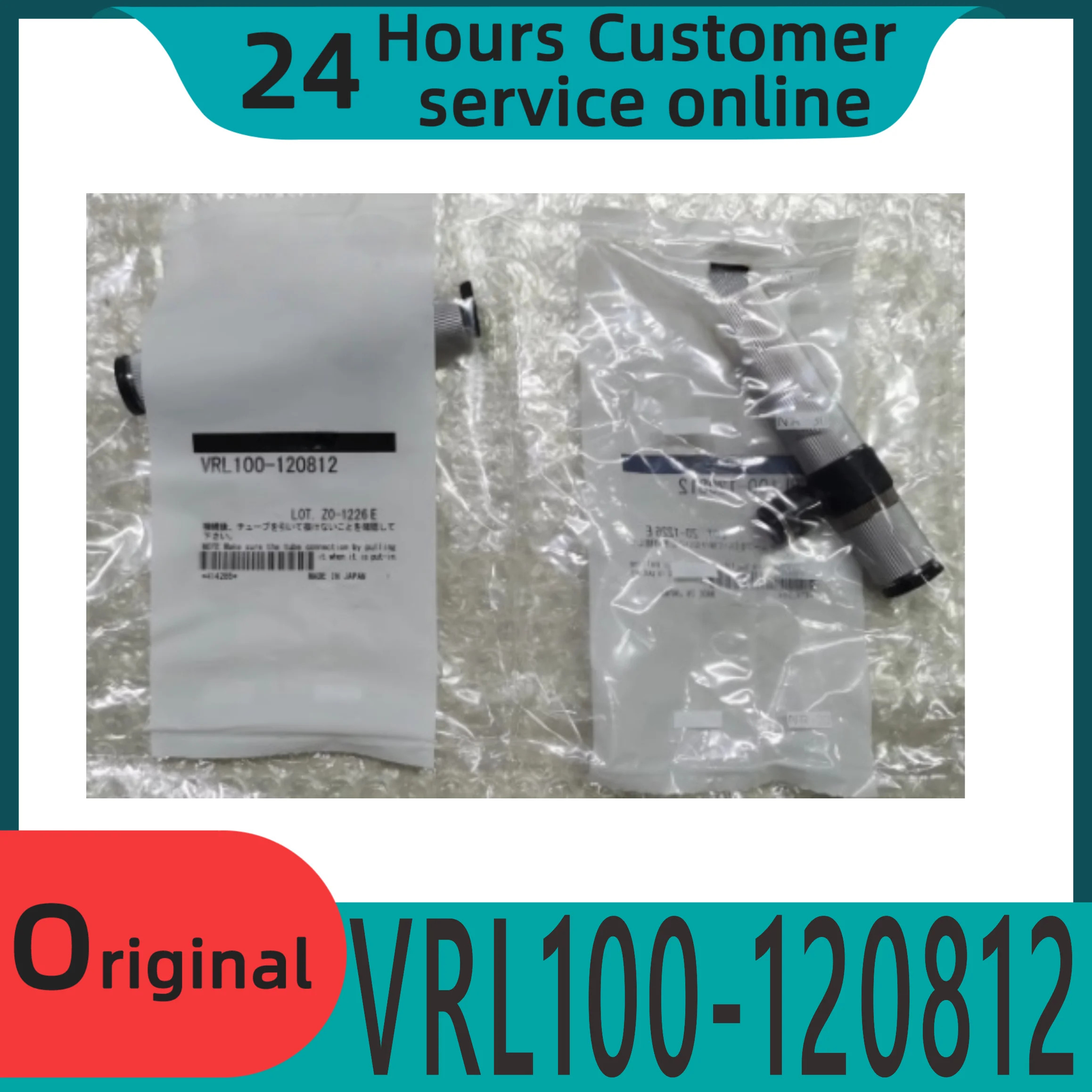 진공 발생기 VRL100-100812 VRL200-121016 VRL100-120812 신