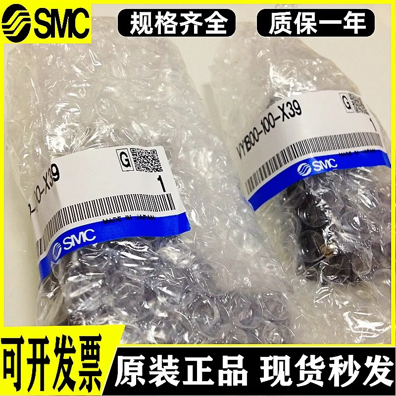 일본 SMC 오리지널 전기 비례 밸브 VY1B00-100-X39 포장 세컨드 헤어