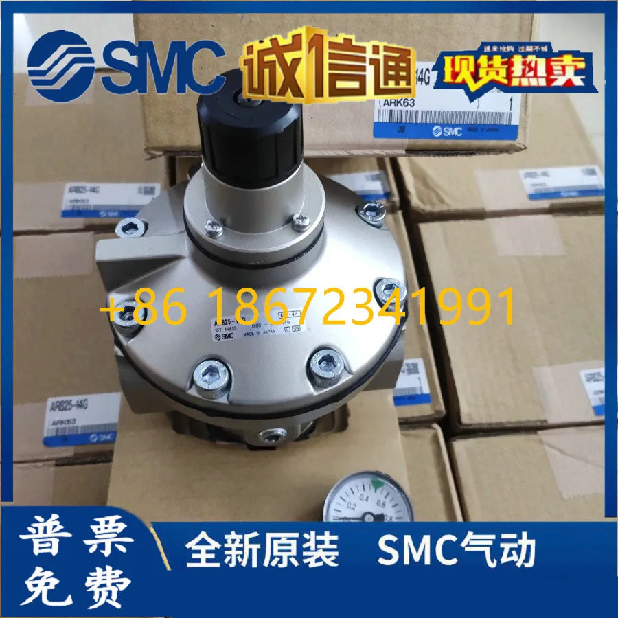 SMC 일본 감압밸브 AR825 835 925 935 625/635-0612 F N14 20