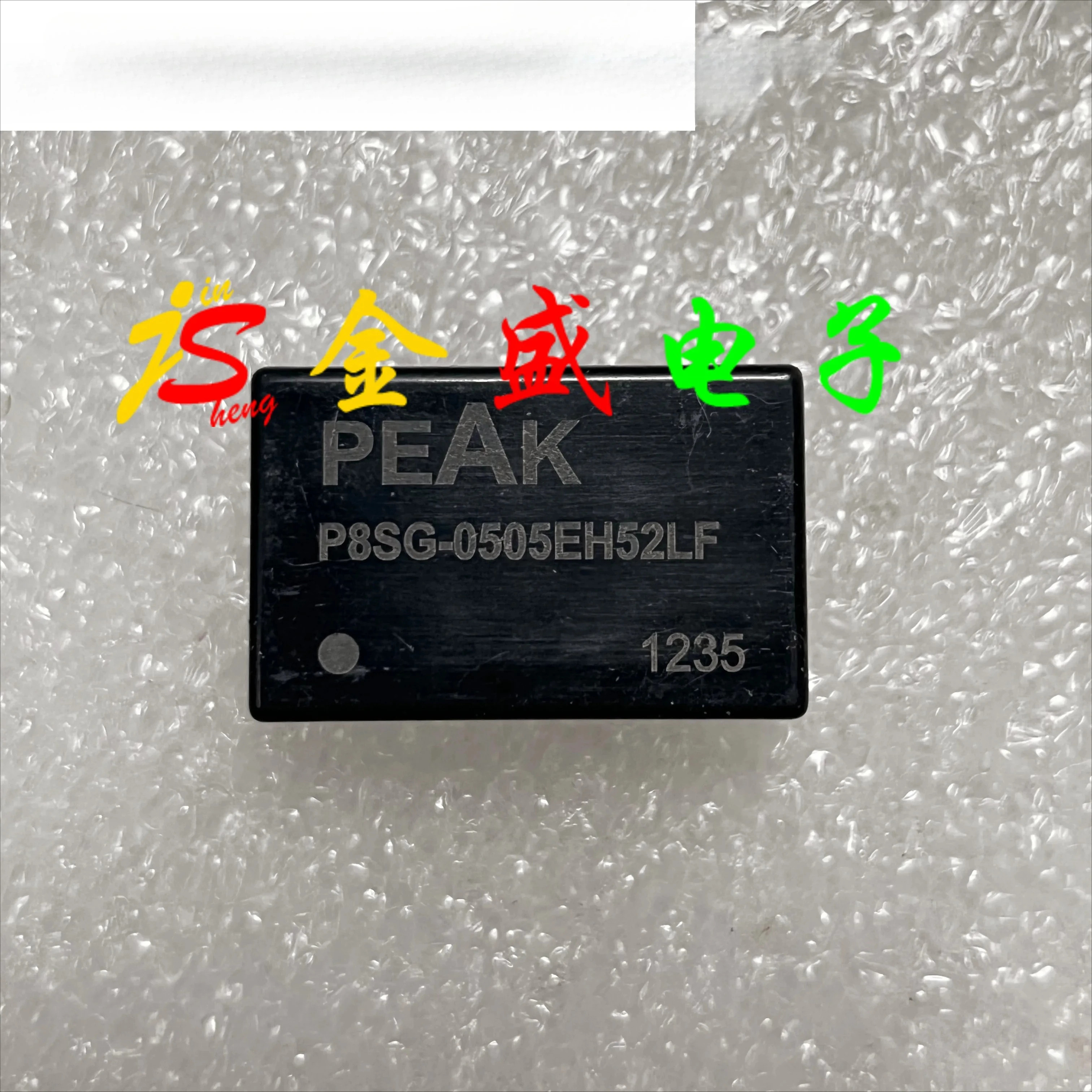 전원 모듈 P8SG-0505EH52LF P8SG-1212EH52LF