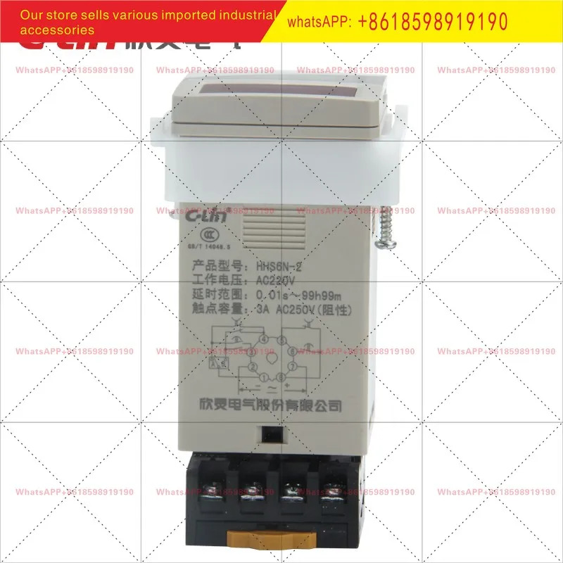 HHS6N 2 디지털 디스플레이 타임 릴레이 DH48S 2Z 전원 지연 HHS6 두 그룹 DC24V220V