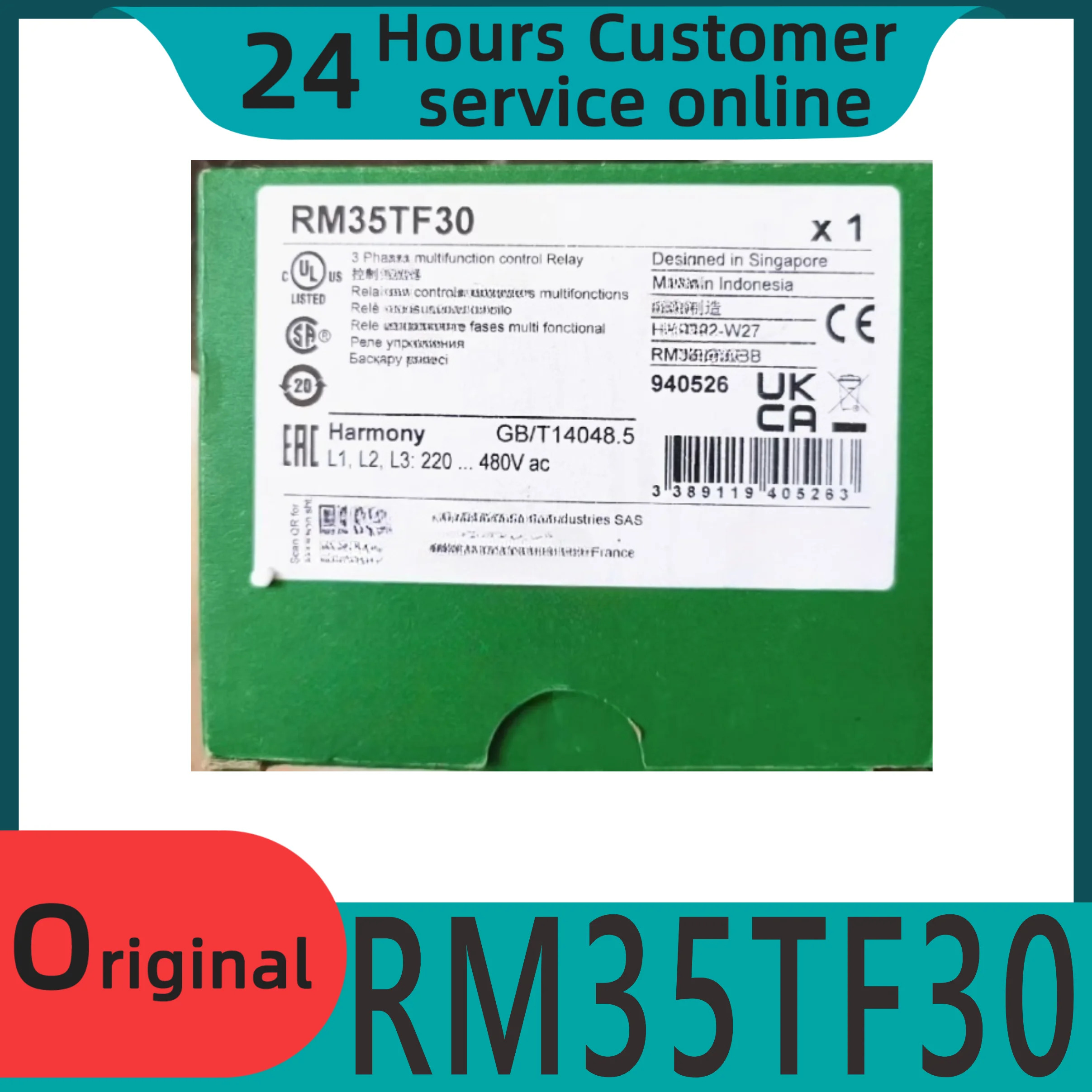 오리지널 RM35TF30 제어 릴레이