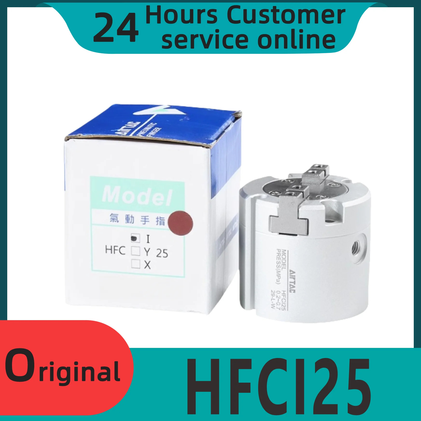 두 턱 공압 실린더 HFCI25 HFCI16 HFCI20 HFCI32 신
