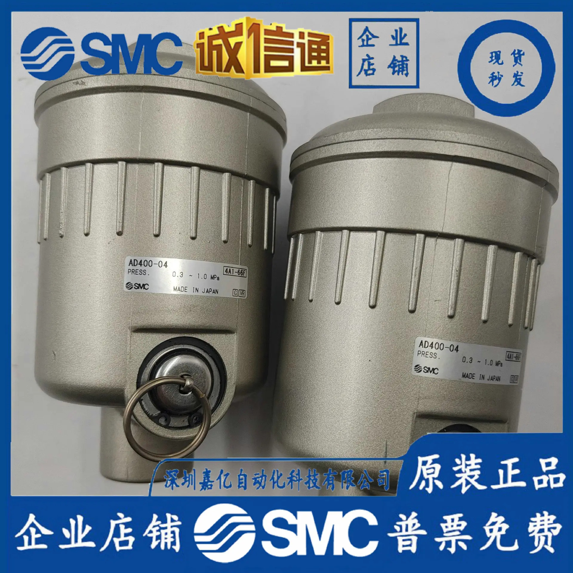 AD402-04 AD400-04 AD402-04C-A 오리지널 SMC 자동 배수구