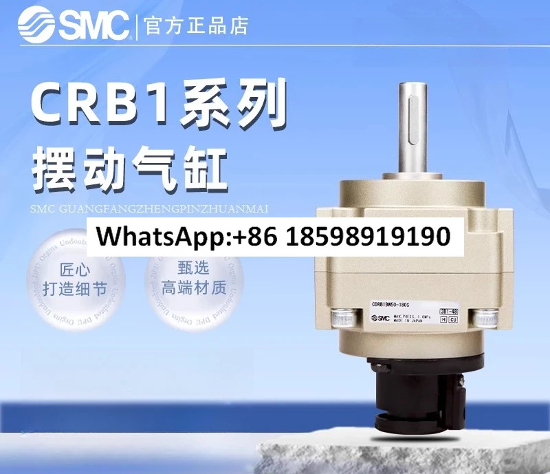 SMC 베스윙 실린더 CDRB1BW50 63 80 100 90 180 190 S