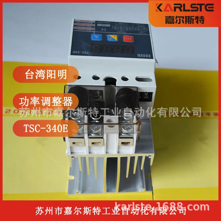신형 대만 양명 FOTEK 전력 조절기 TSC-340E 환영합니다