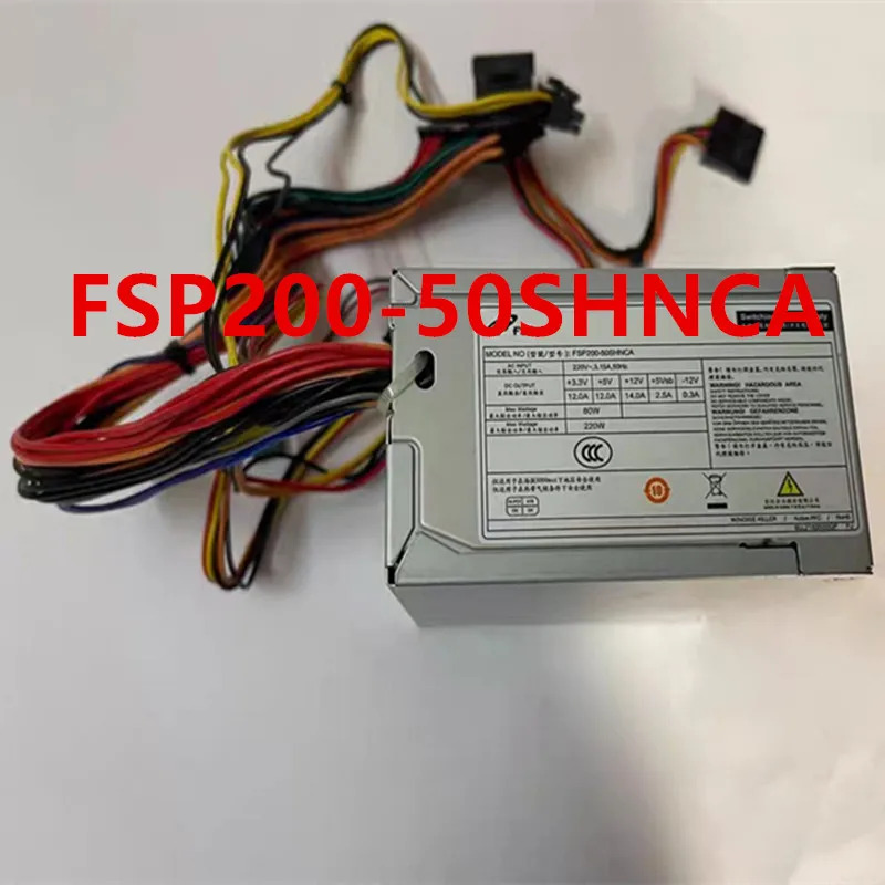 FSP 200W 전원공급장치 FSP200-50SHNCA거새 원본